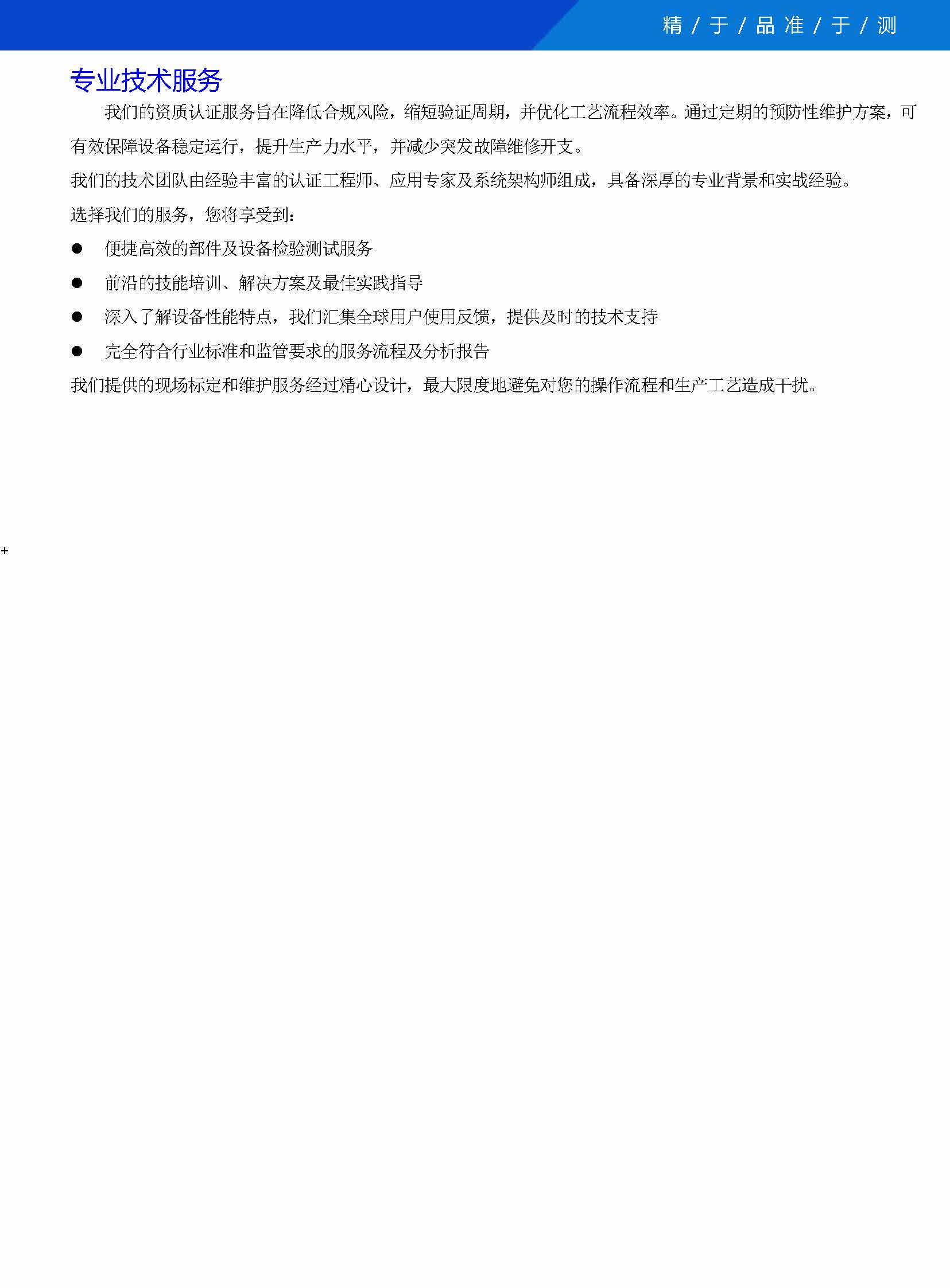 TOC总有机碳分析仪在线款DL-6.3
