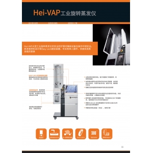 磁力搅拌器