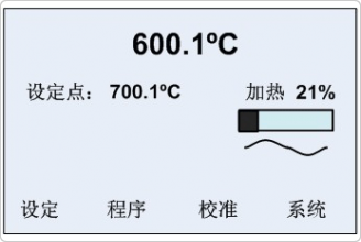 热电偶检定炉(图1)